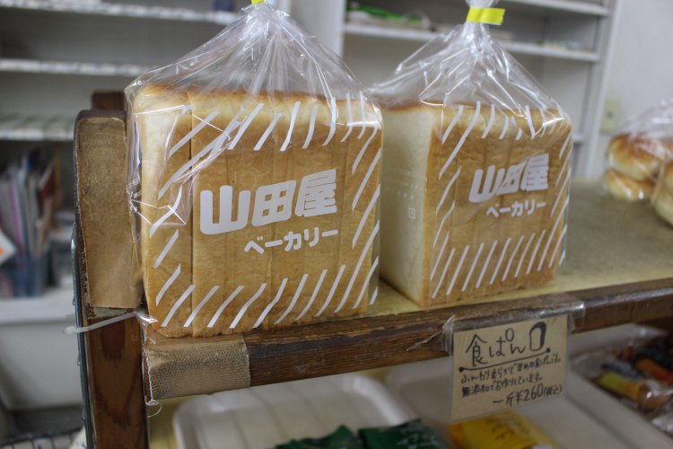 山田屋ベーカリー