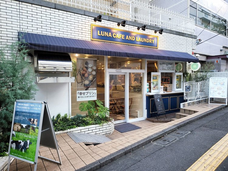 ルナカフェ&ランドリー