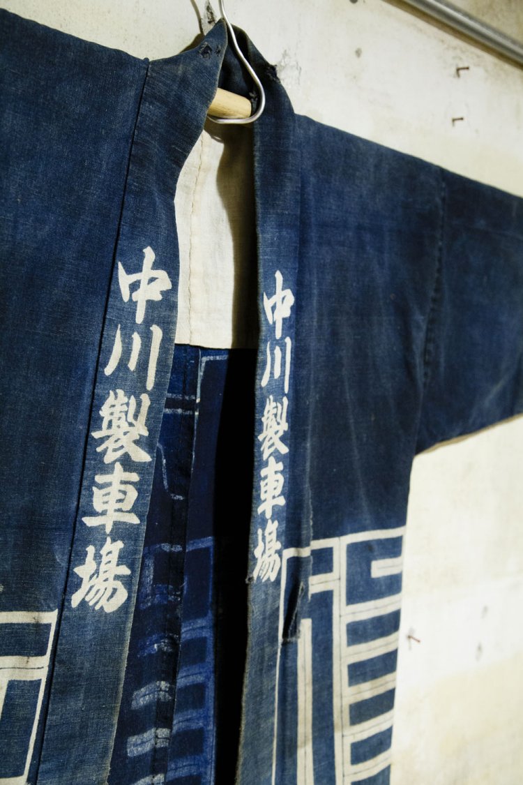 曽祖父の「中川製車場」の法被。「店の守り神的存在」。