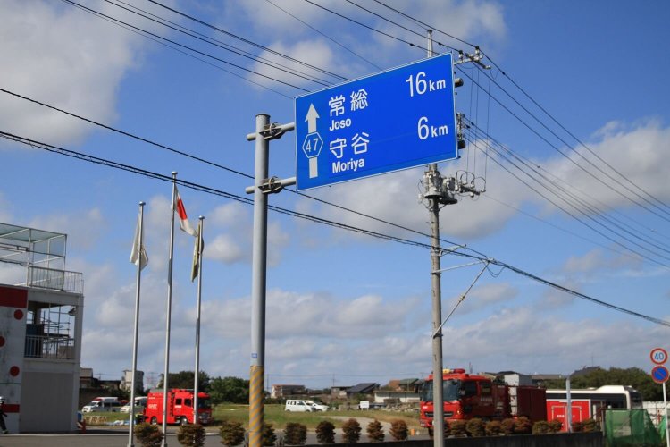 見上げた青看板に「守谷」の文字。茨城も近いとあれば、空気ものどかになるもんです。