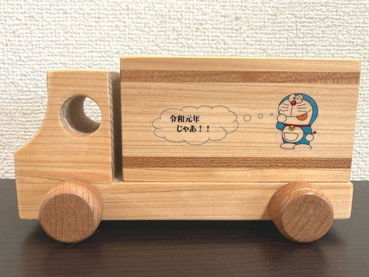 左側面。「じゃあ！！」は岩国の方言だろうか