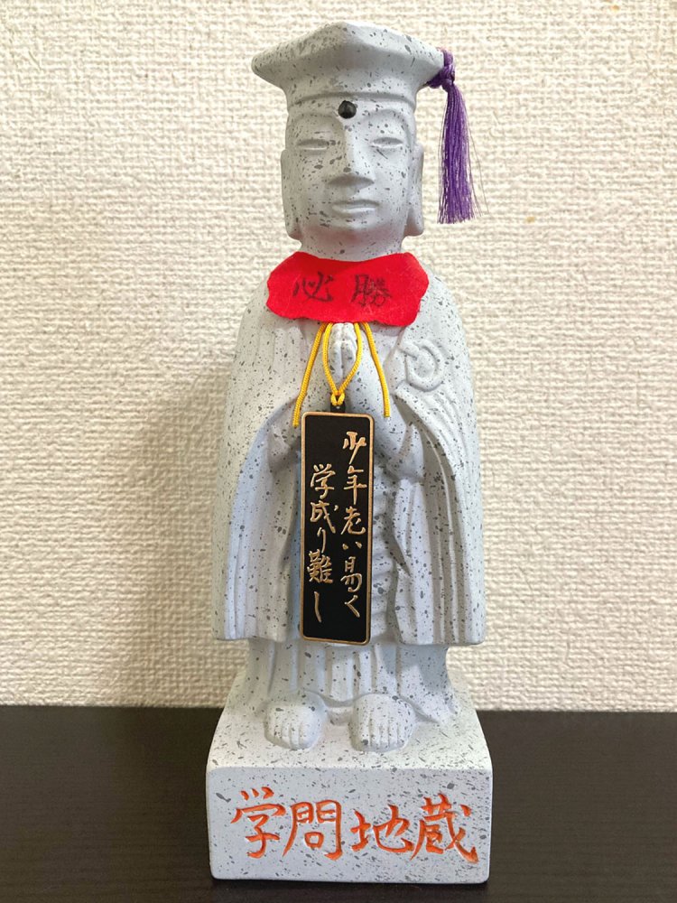 この地蔵を拝むべきなのか、貯金箱として使うべきなのか