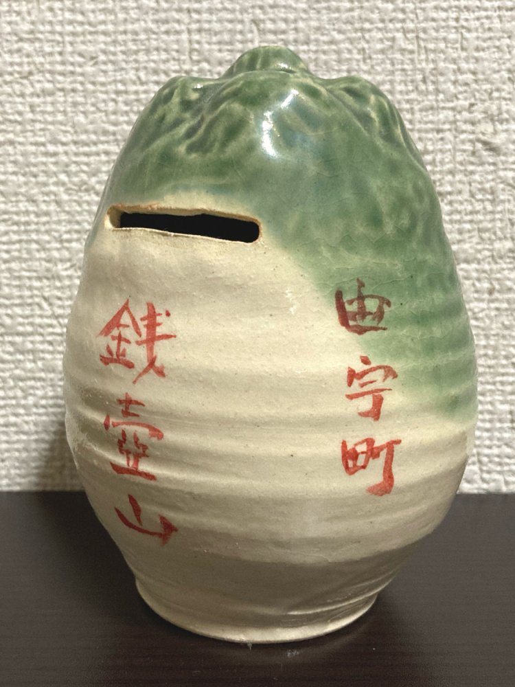 これも以前紹介した湯呑みと同じく100円。破格の安値である