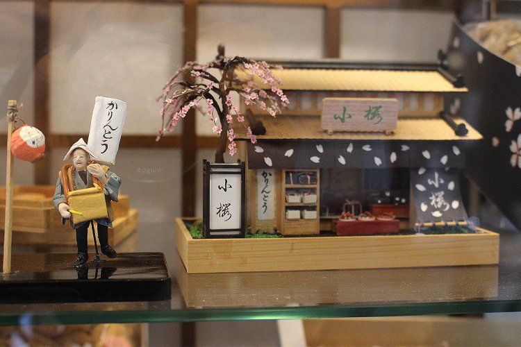 江戸趣味小玩具、仲見世『助六』作。『小桜』とかりんとう売り。