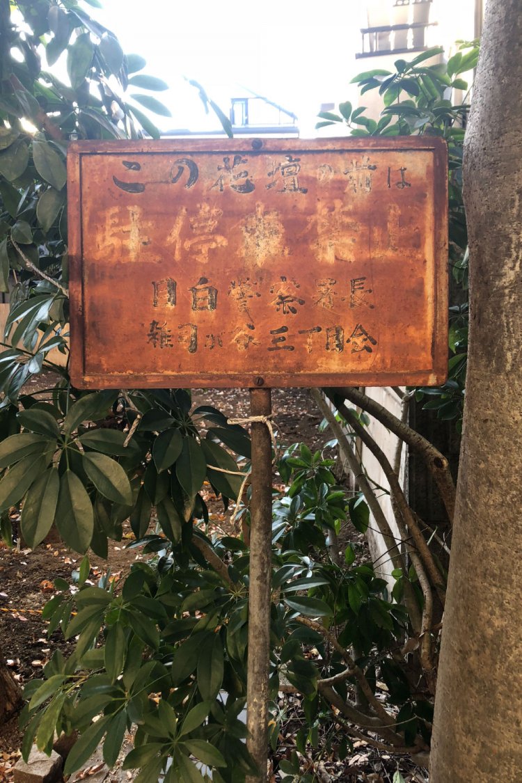 Rusty and nasty《サビててエグい》