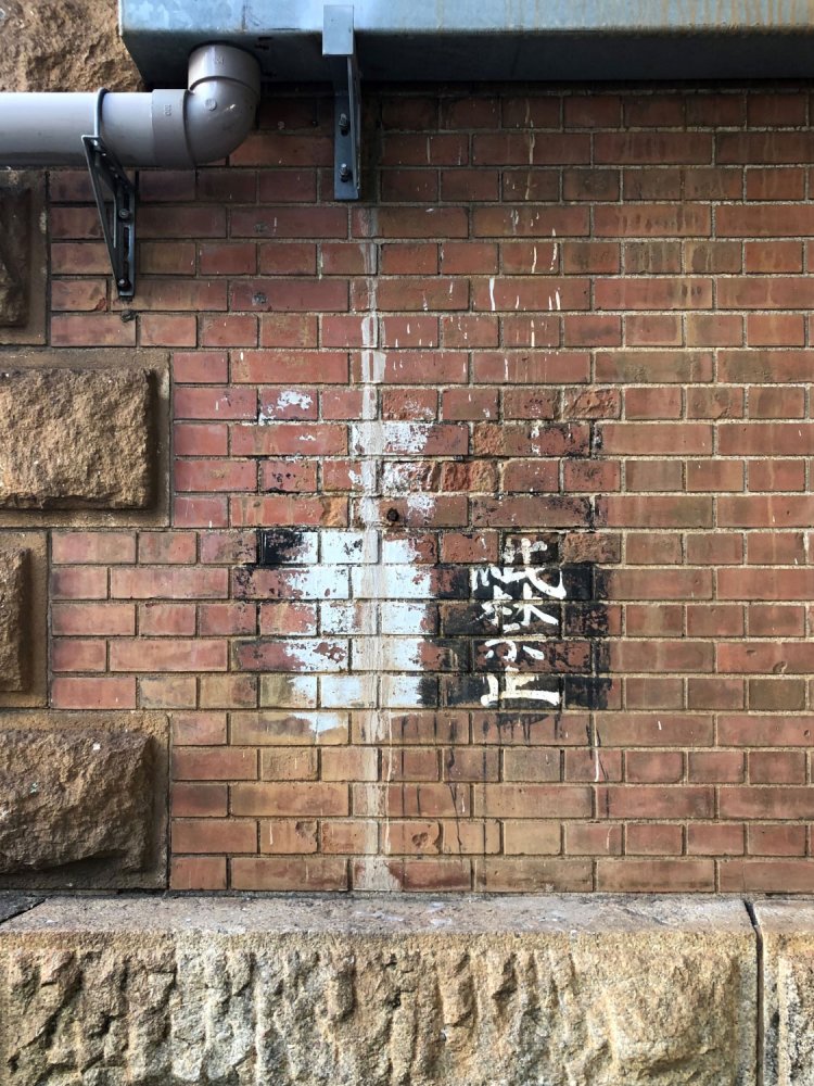 Post no bills《張り紙禁止》