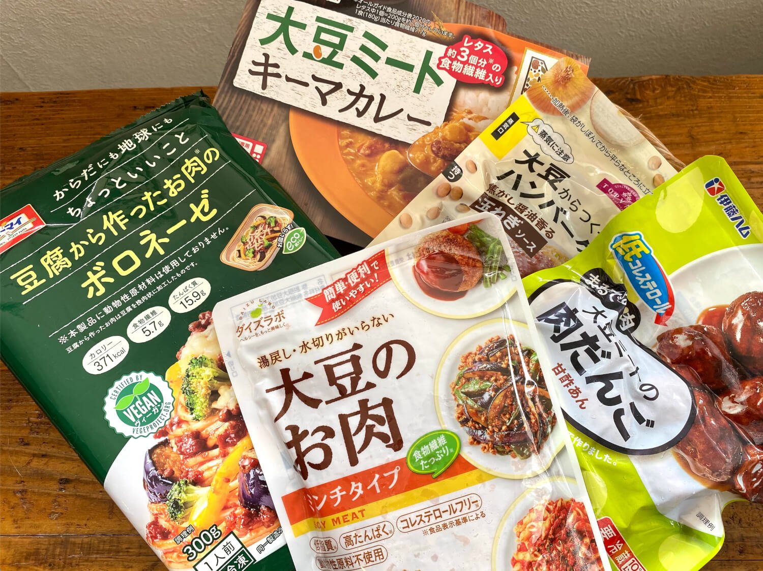 こちらすべて、都心のダイエー1店で購入。まだまだあるよ!