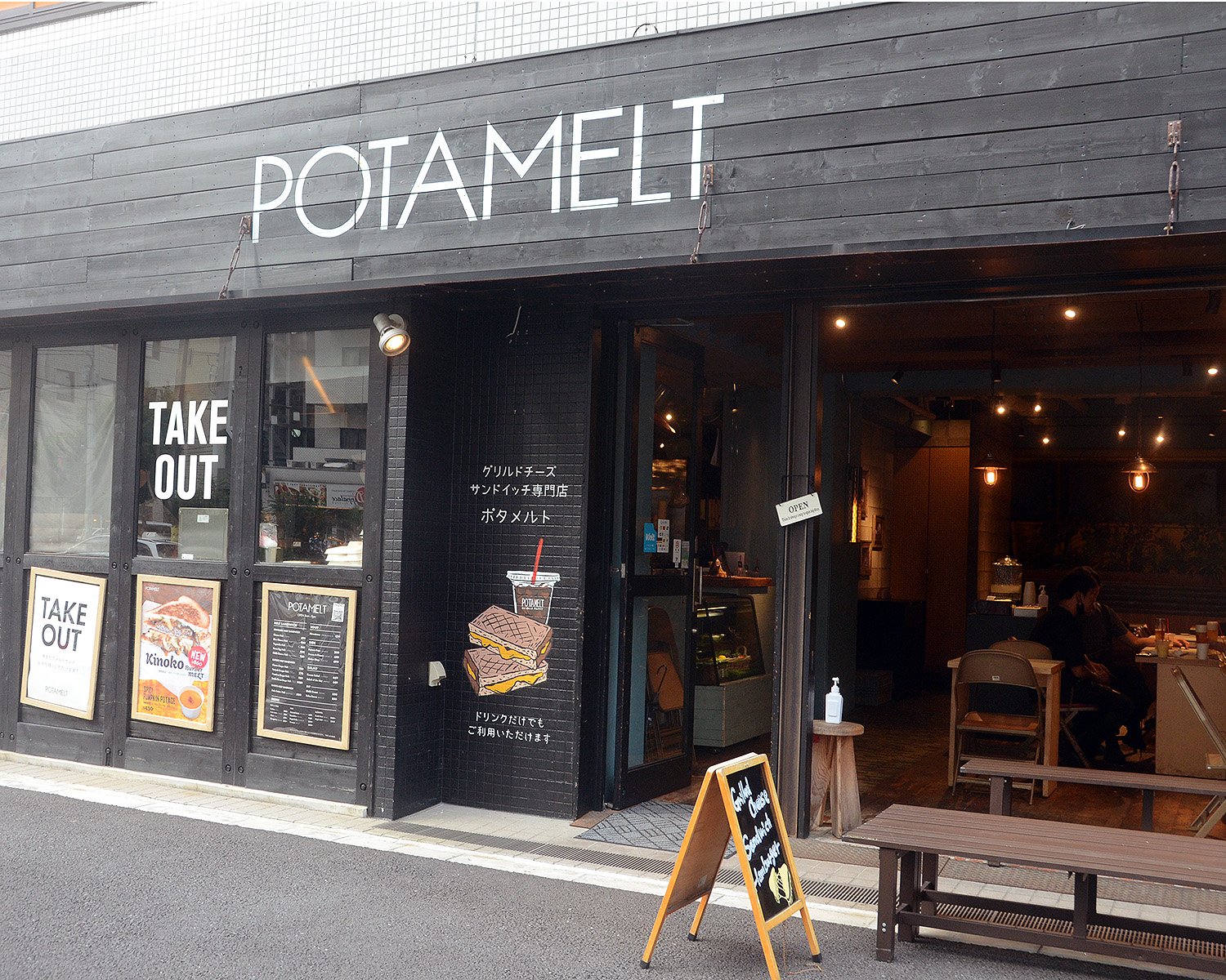 お店は大通り沿いに面していて目立つこと必至。シックな黒の看板がトレードマークだ。