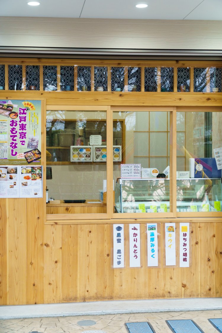 2016年6月開店。