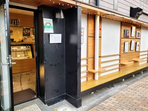 寒天工房 讃岐屋2