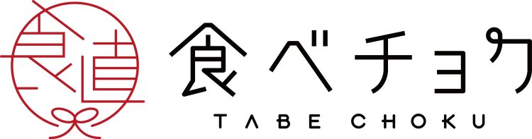 食べチョクロゴ