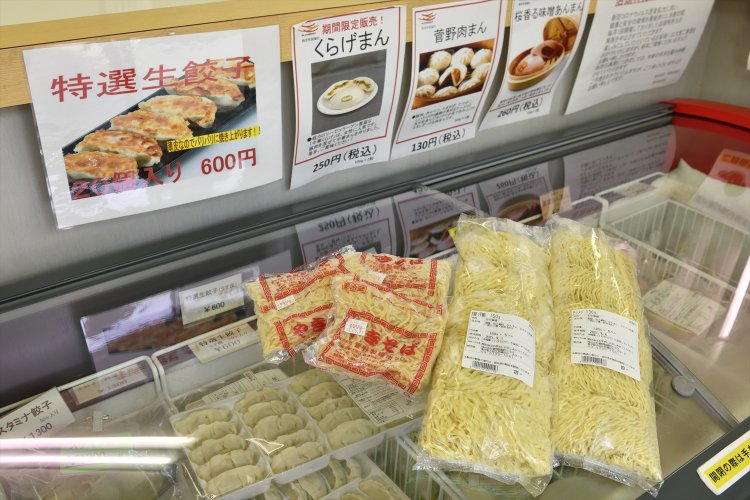 直売所では、3種の麺類（5玉入り）400円や餃子の皮130円、特製の菅野肉まん130円などが並ぶ。