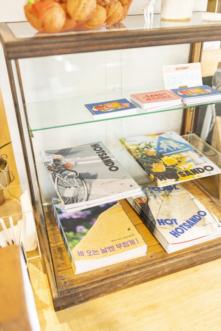 フリーペーパー『HOT SANDO』。