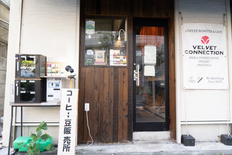 店は品川通りに面している。