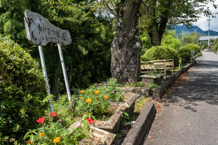道路沿いには休憩用ベンチも設置されている。