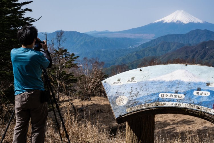 旧五百円札（1994年支払停止）裏面に描かれた富士山の撮影地として知られる雁ヶ腹摺山山頂。