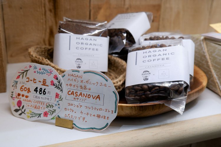 『HAGAN ORGANIC COFFEE』の豆も販売。