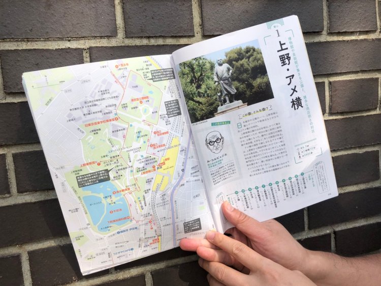 上野・アメ横_03