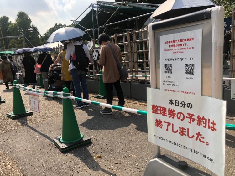 2021年10月現在は予約制みたい。気を付けようね。