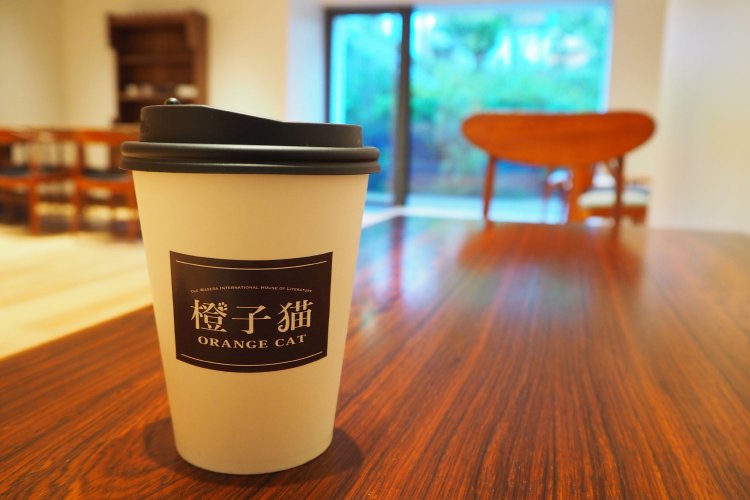 併設のカフェ『橙子猫（オレンジキャット）』では、ライブラリーオリジナルブレンドのコーヒーが味わえる。