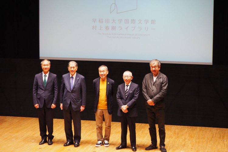 9月に行われた内覧会では、村上春樹氏（中央）も登壇。