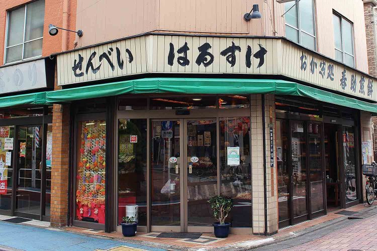 京成高砂駅から徒歩1分『春助煎餅』。