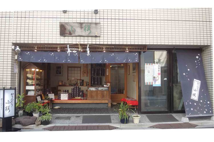 かりんとう専門店の『小桜』。界隈は観音裏と呼ばれる。（写真提供『小桜』）