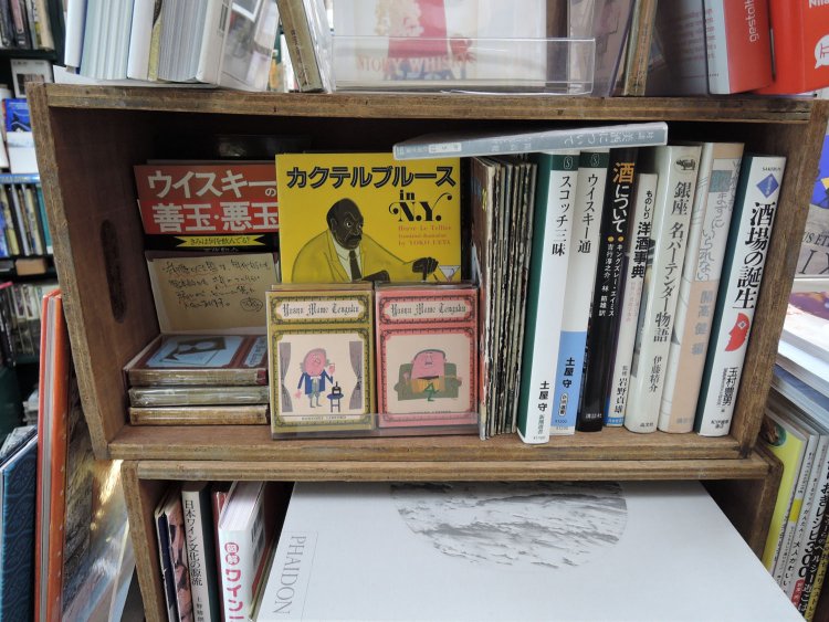 お酒の本はこうして小箱に。