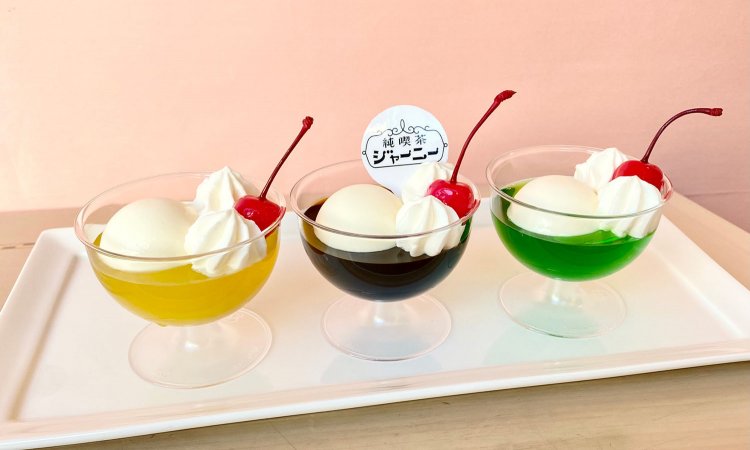 テイクアウト時のみ単品250円で購入できる。