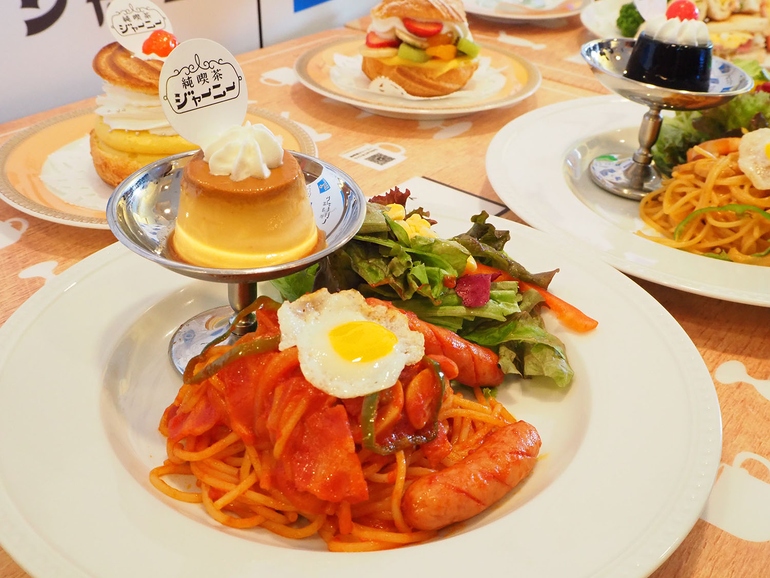 メイド喫茶ライター　六本セット アマンド六本木店』難波里奈氏監修の「純喫茶メニュー」を期間限定で