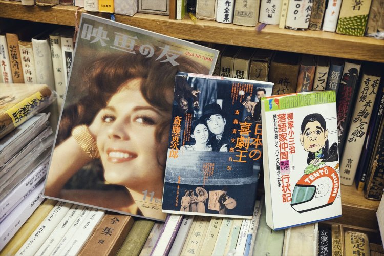 左から映画の友1100円、日本の喜劇王斎藤寅次郎3000円、落語家仲間泣き笑い行状記（署名入り）1万円。