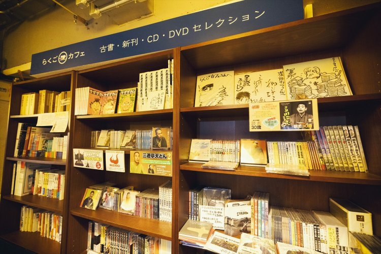 演芸通の青木さんセレクトの関連図書やCD、DVD、てぬぐいなども販売。