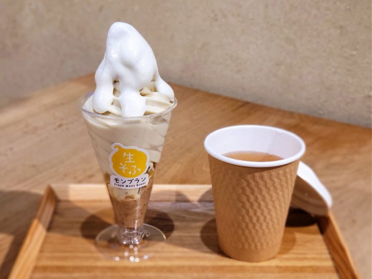 生そふモンブラン（厳選茎ほうじ茶付き） 1250円。　※上野マルイ店限定。