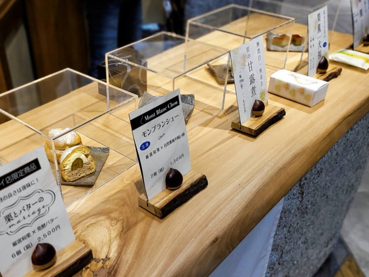 和栗や 栗のIROIRO4