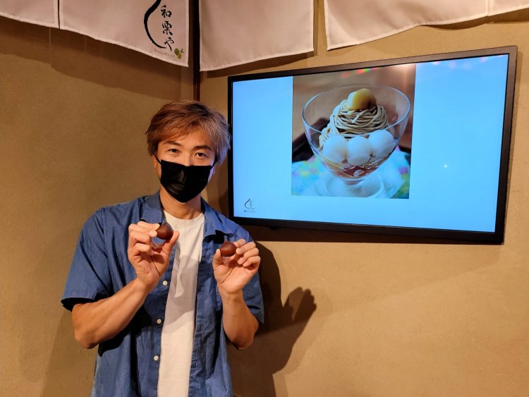 和栗や 栗のIROIRO7
