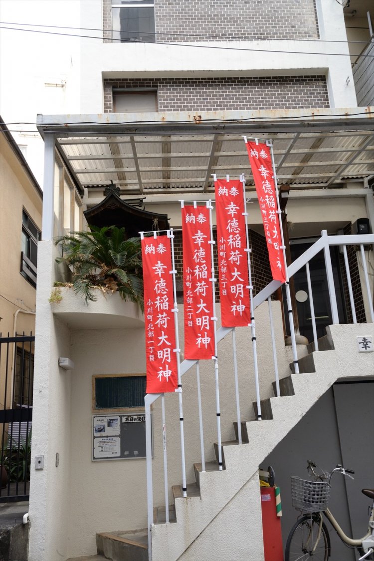 お稲荷さん巡り