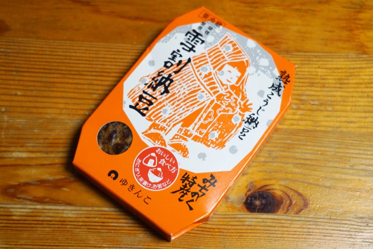 置賜（おきたま・おいたま）地方で食べられている雪割納豆。納豆に米麹を混ぜ合わせた発酵の合わせ技！