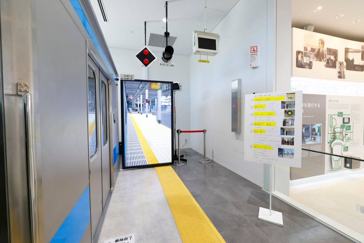 車掌さんはこんな風に安全を守っているんだなぁ……。