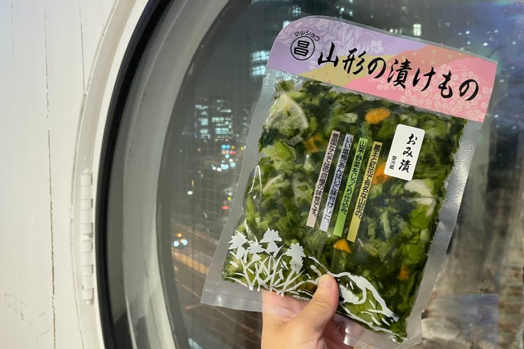 おみ漬けも山形県を代表する郷土料理。山形青菜と大根や人参などの野菜を刻んで、浅漬けにしたもの