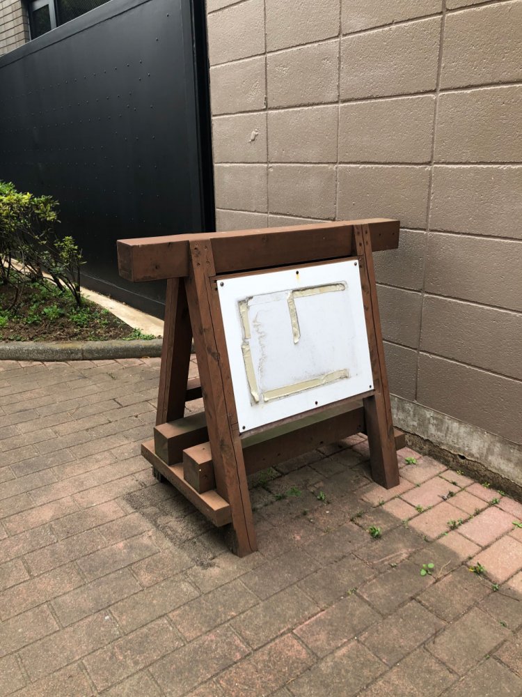 Watch dog《番犬》