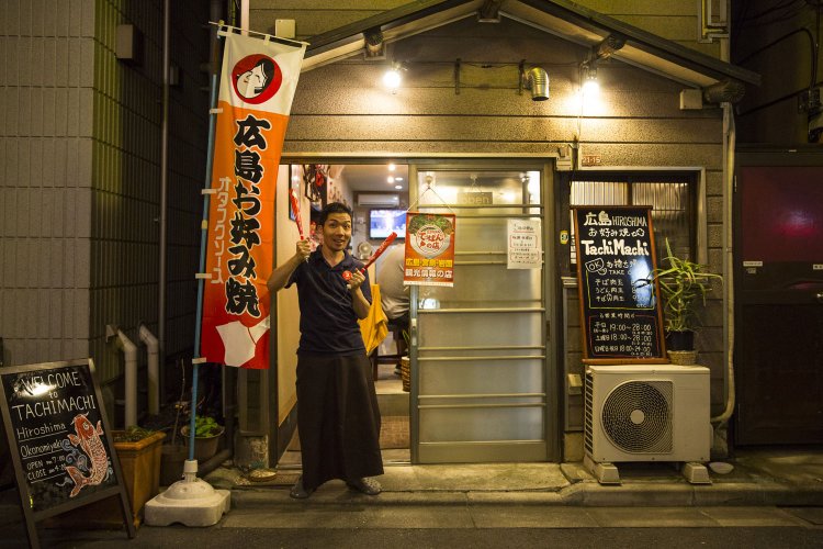 店主の吉川武臣さん。