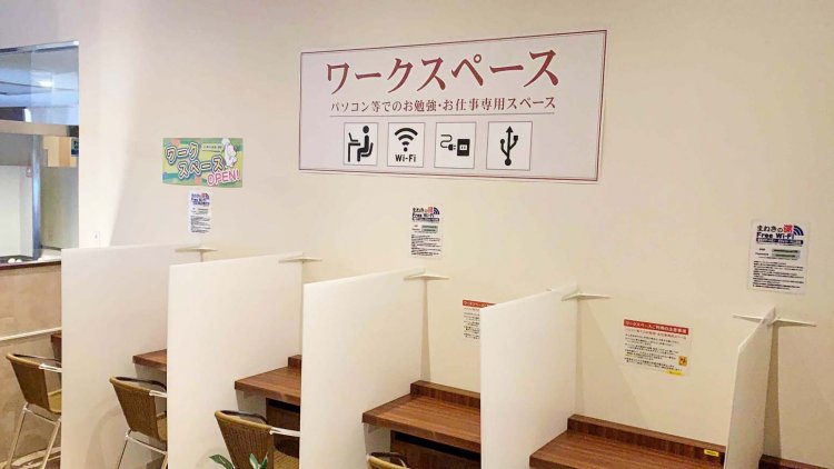コンセント完備のワークスペースがあるので、テレワークにも使える。