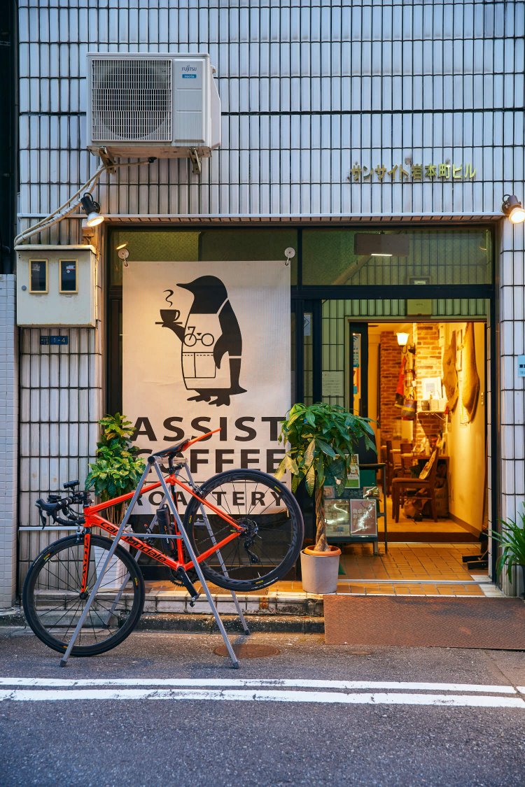 ASSIST COFFEE ROASTERY（アシスト コーヒー ロースタリー）