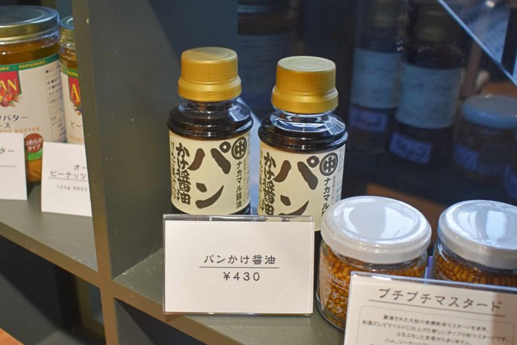 どんなパンに合うのか気になる、パンかけ醤油。