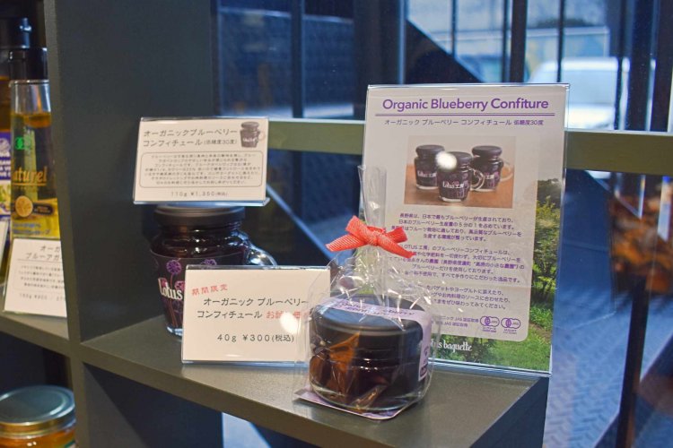 パンやヨーグルトに添えたりするほか、サラダのドレッシングや肉料理のソースに合わせるなど、日々のお料理にも使える。