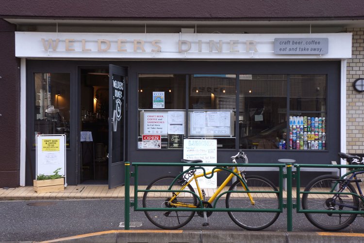 『Welders Diner』。