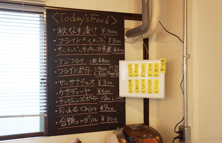 急に大衆酒場風。