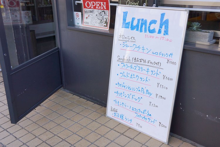 この日のランチメニュー。