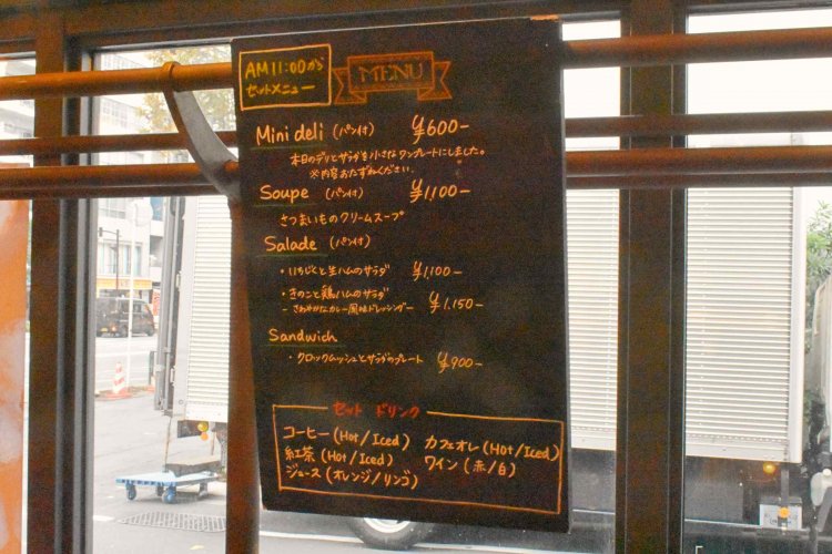 食事メニューは、全部で5種類。全てドリンク付きだ。