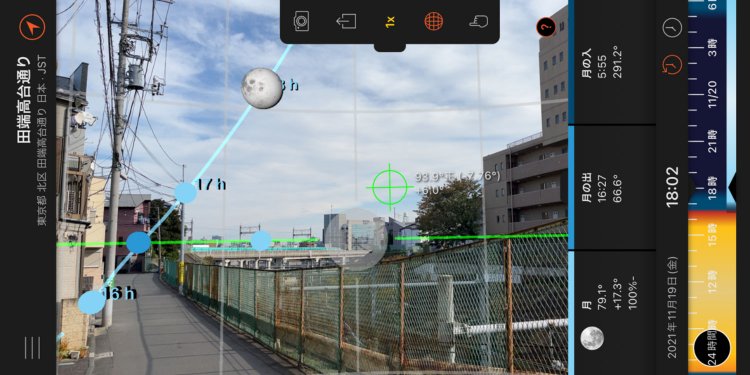 東京で11/19の部分月食が見える場所を探してきた